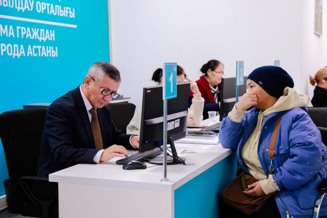 Новый Центр приема граждан в Астане: быстрое решение ваших проблем