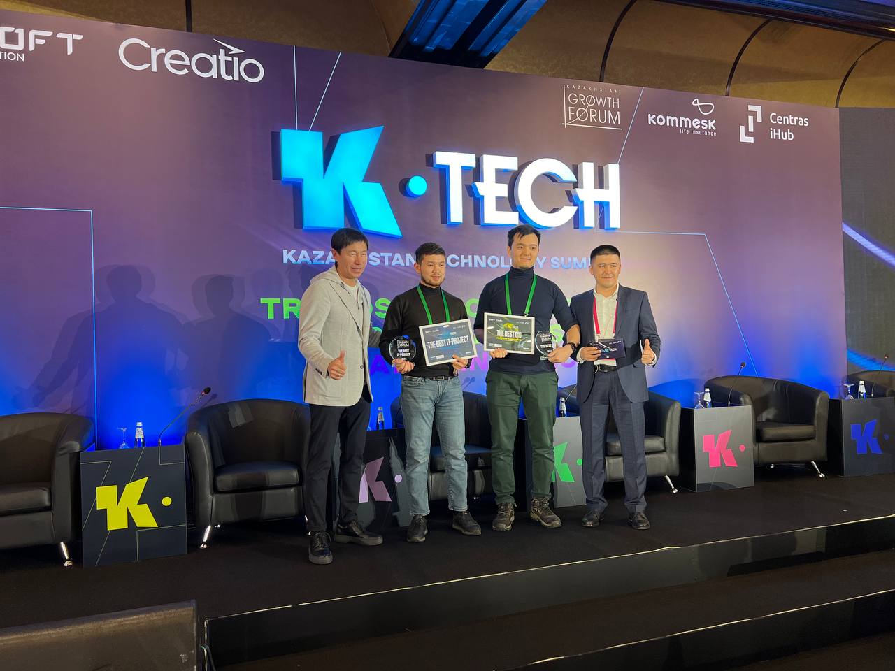 Kazakhstan Technology Summit 2024 – исследуй, погружайся, вдохновляй