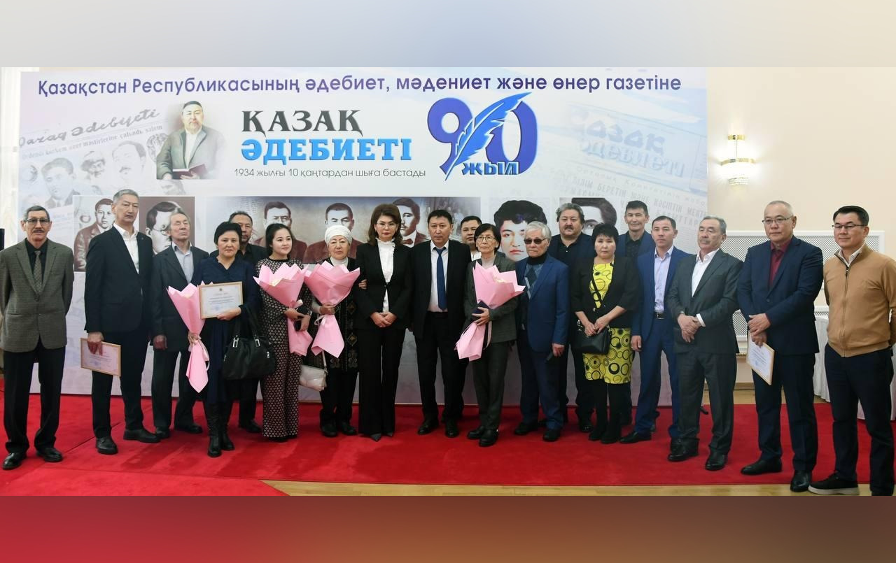 «Қазақ әдебиеті» отмечает 90-летие