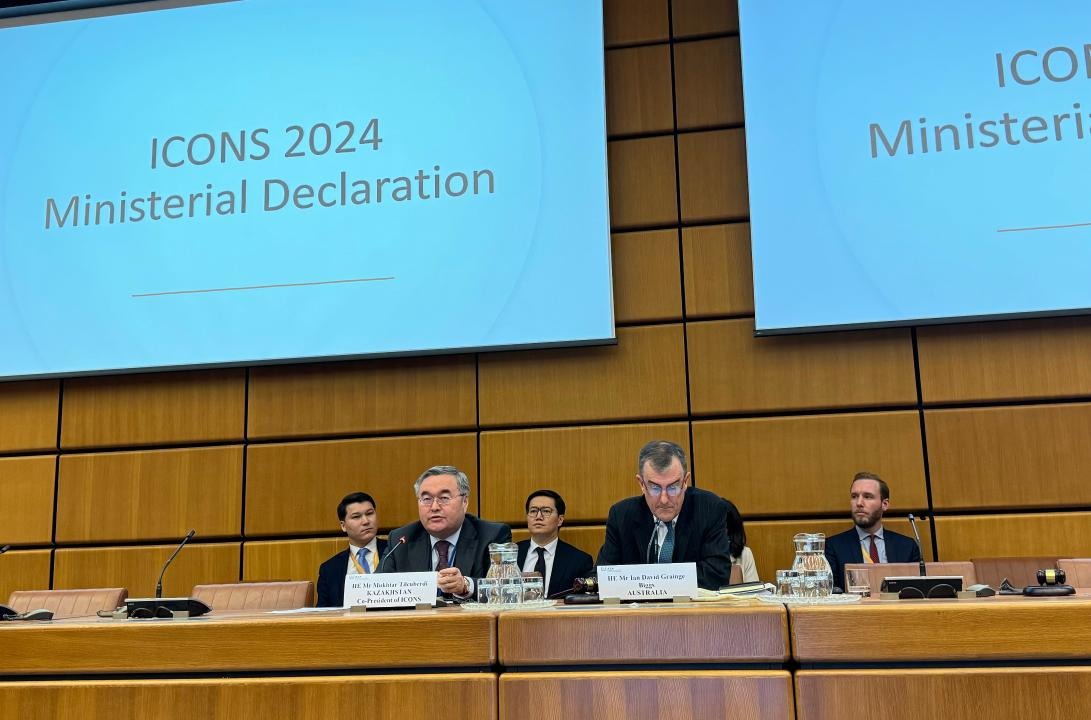 МАГАТЭ: Казахстан возглавит Международную конференцию по ядерной безопасности