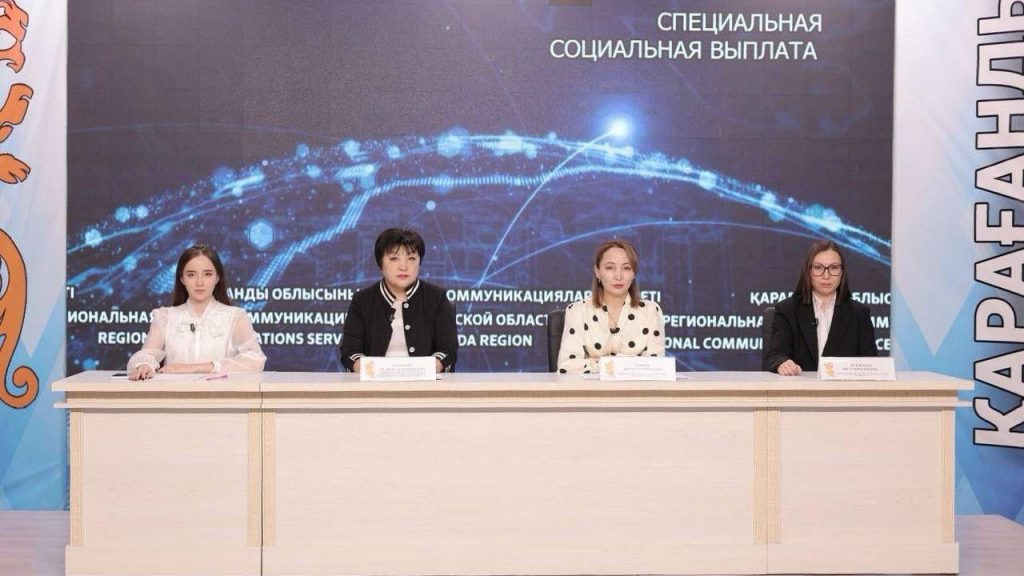 Кто в Карагандинской области получит спецсоцвыплату за вредный труд??