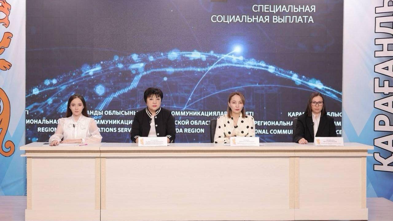 Кто в Карагандинской области получит спецсоцвыплату за вредный труд??
