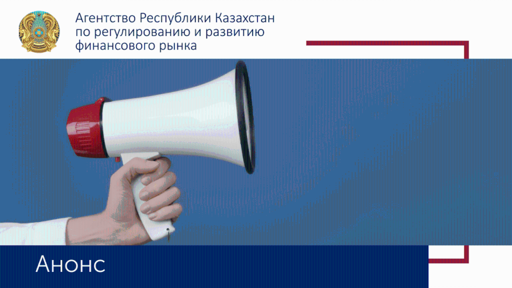 Интернет-конференция на тему "Новые выплаты от страховых организаций для работников, занятых во вредных условиях труда, в рамках обязательного страхования работника от несчастных случаев"