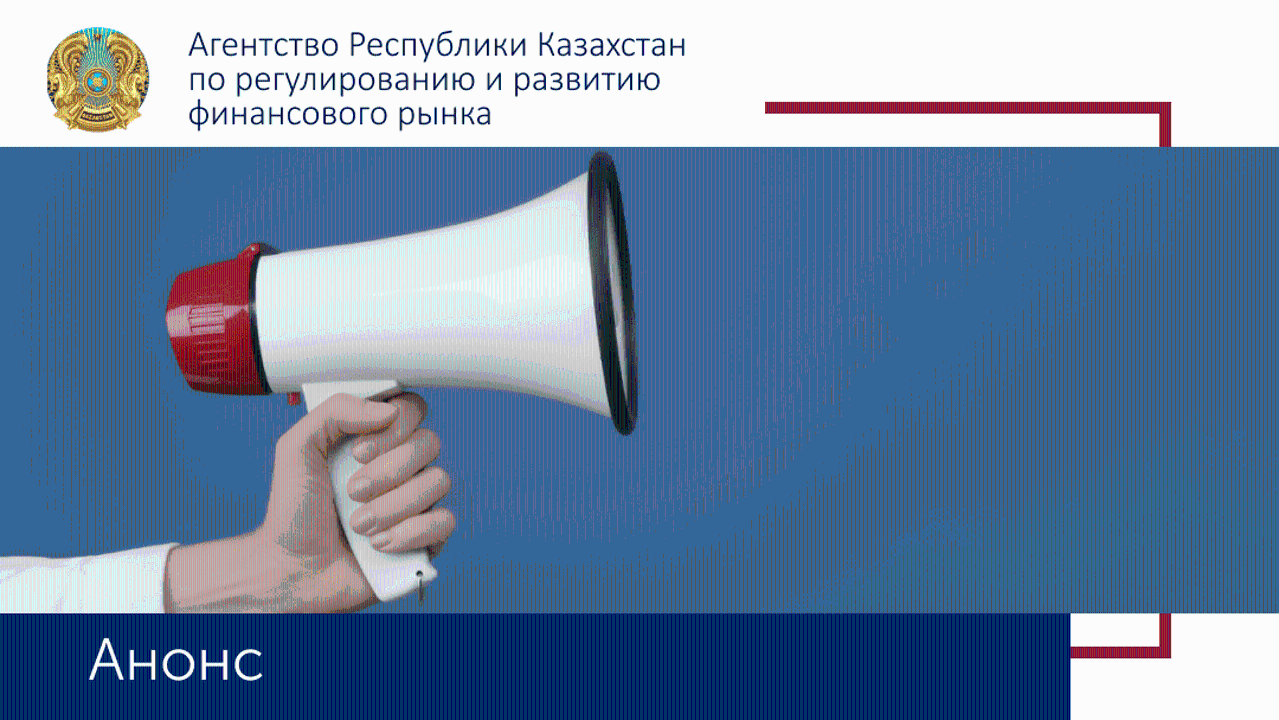 Интернет-конференция на тему "Новые выплаты от страховых организаций для работников, занятых во вредных условиях труда, в рамках обязательного страхования работника от несчастных случаев"