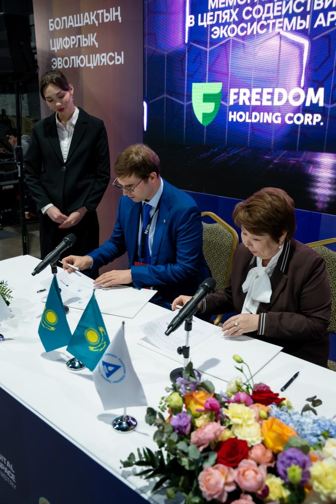 Freedom Holding Corp. подписала меморандум о сотрудничестве с Международным фондом спасения Арала в Республике Казахстан