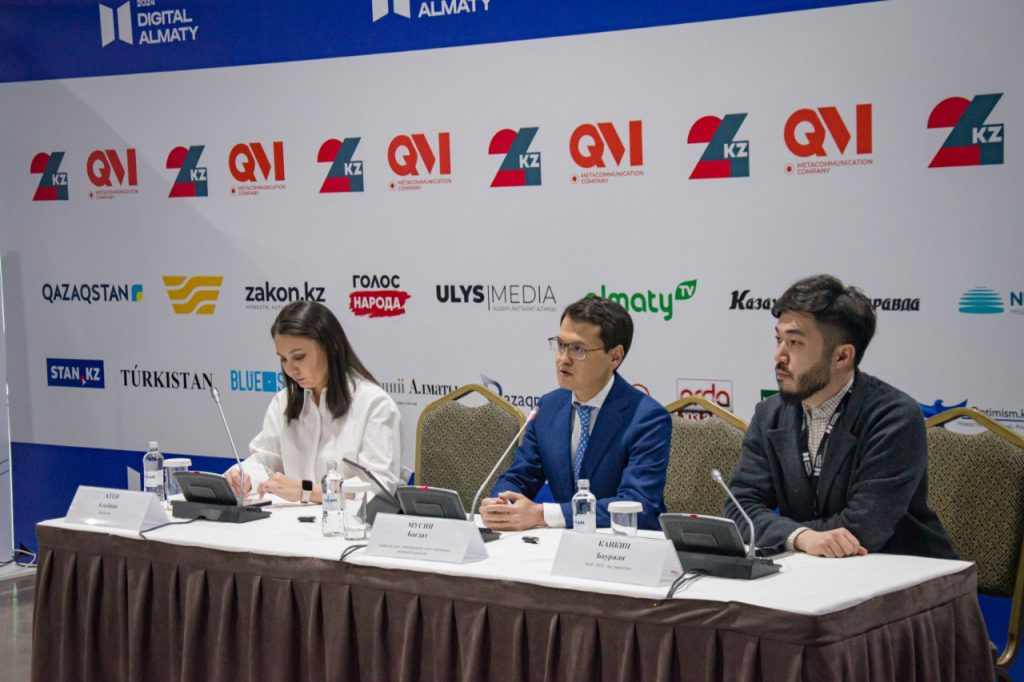 Багдат Мусин подвел итоги двух дней Digital Almaty-2024