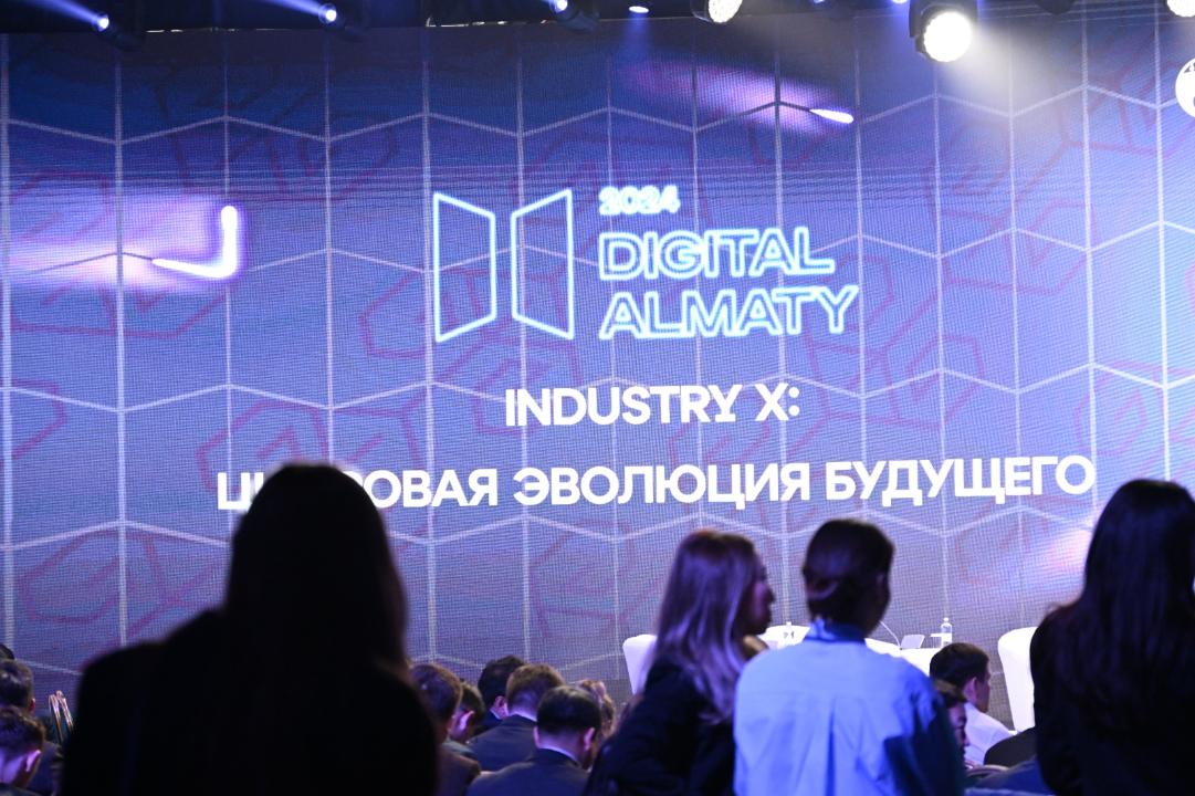Digital Almaty 2024: крупнейшее  событие в Центральной Азии