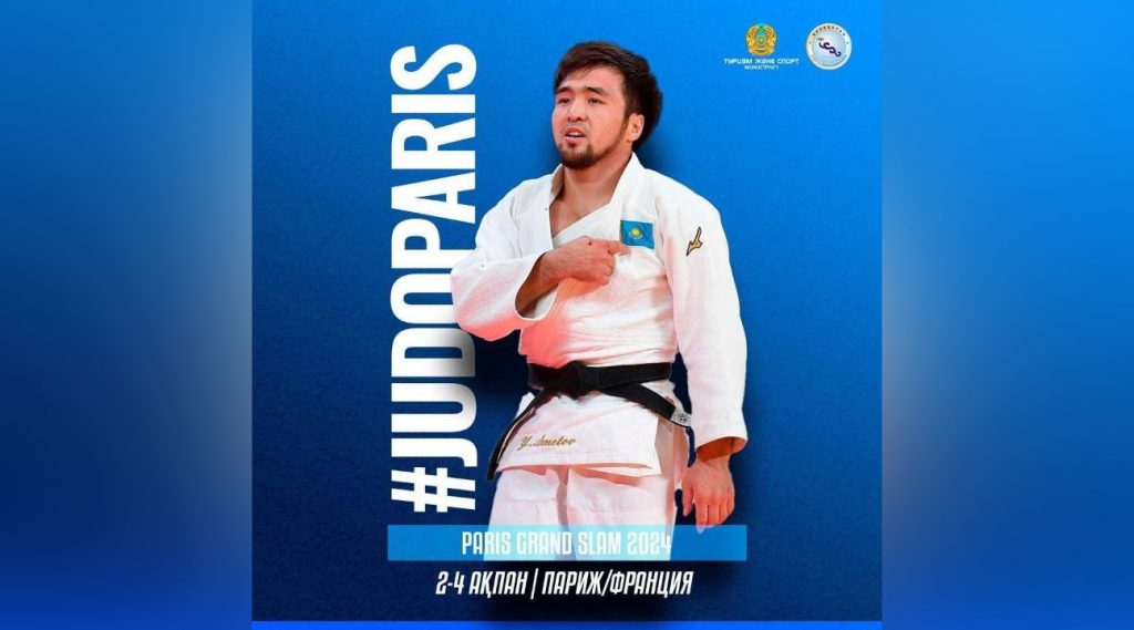 Grand Slam в Париже: кто представит Казахстан?