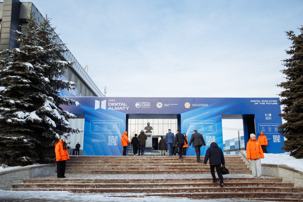 Рекорд на Digital Almaty-2024: более 30 тысяч человек посетили цифровой форум