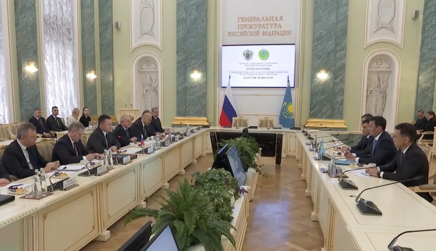 Казахстан и Россия ищут инновационные подходы к противодействию коррупции