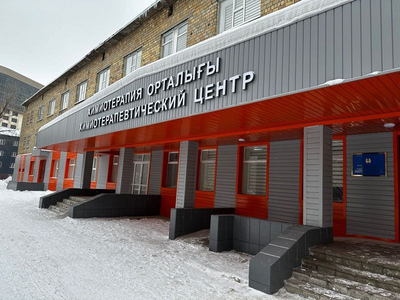 Онкологическая помощь: в Караганде открылся Химиотерапевтический центр