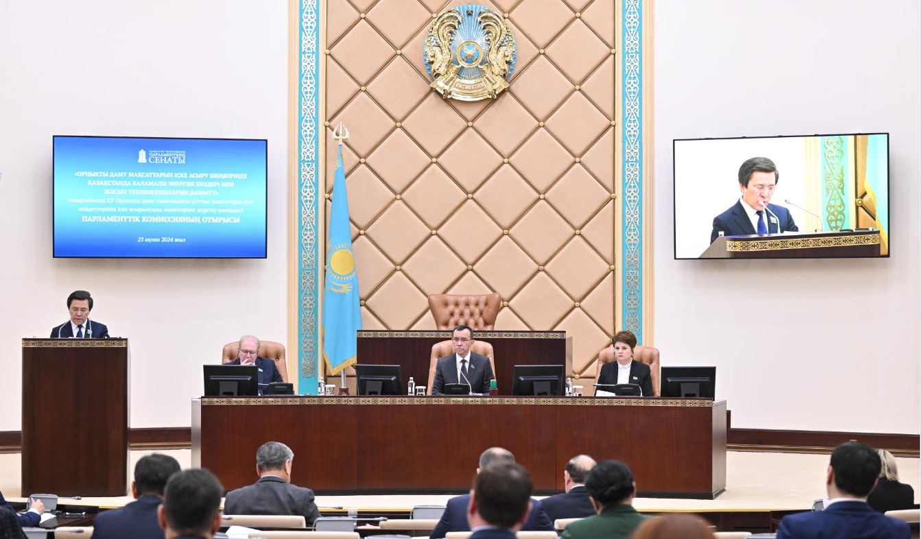 Парламентская комиссия: перспективы устойчивого развития Казахстана в сфере энергетики