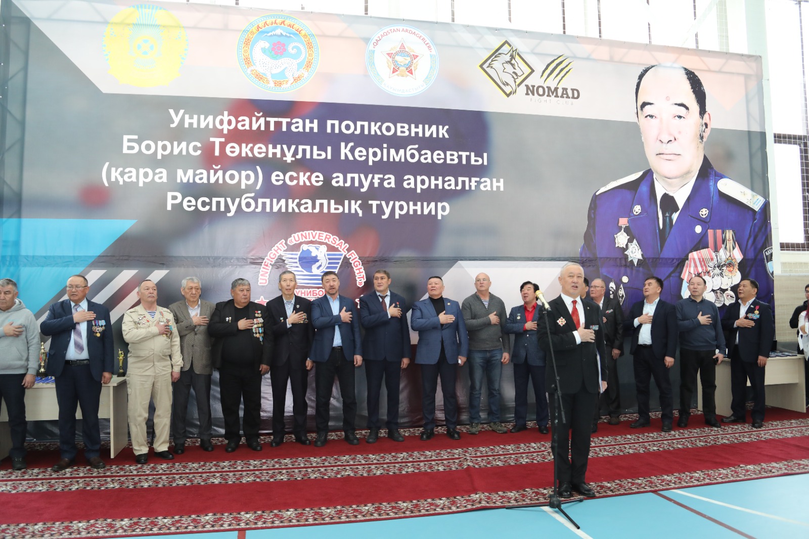 В память о Легенде