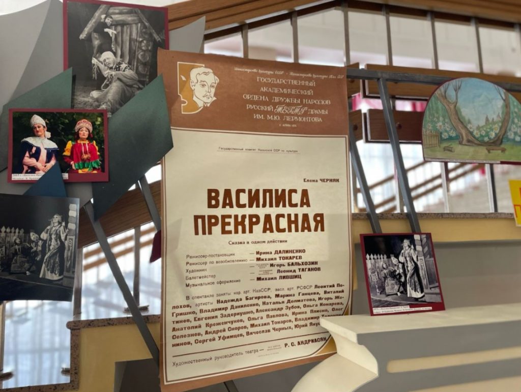 Спектакль о Царевне-лягушке отметил полувековой юбилей