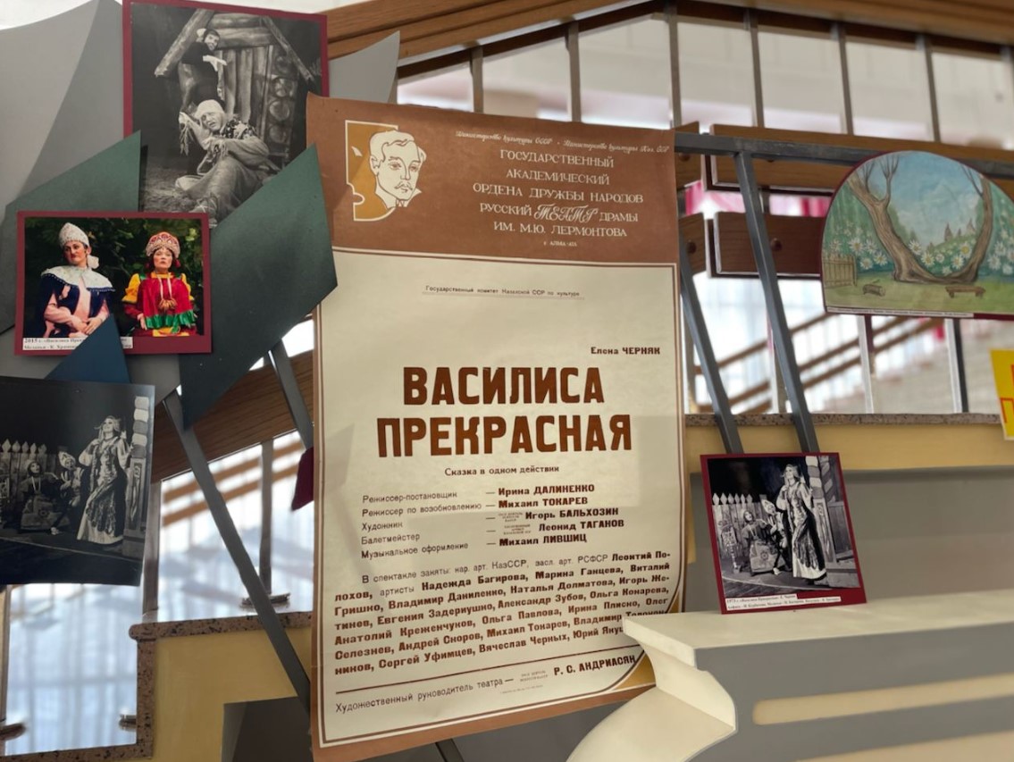Спектакль о Царевне-лягушке отметил полувековой юбилей