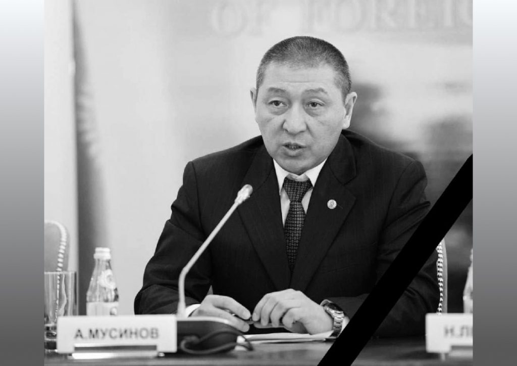 Ушел из жизни видный казахстанский дипломат Аскар Мусинов
