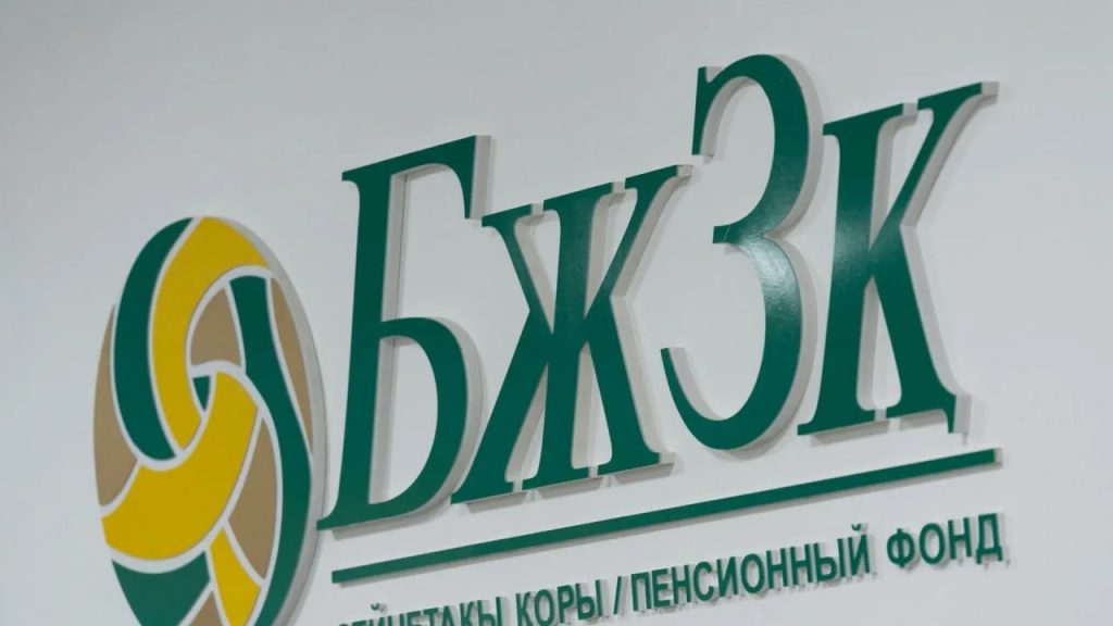 В ЕНПФ прокомментировали  факт утечки персональных данных казахстанцев