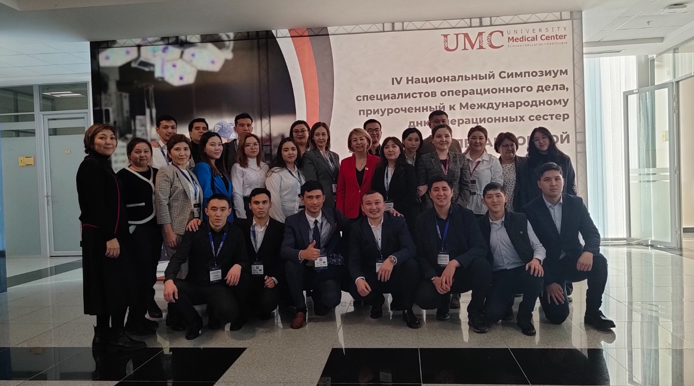 В University Medical Center прошел iv национальный симпозиум специалистов операционного дела