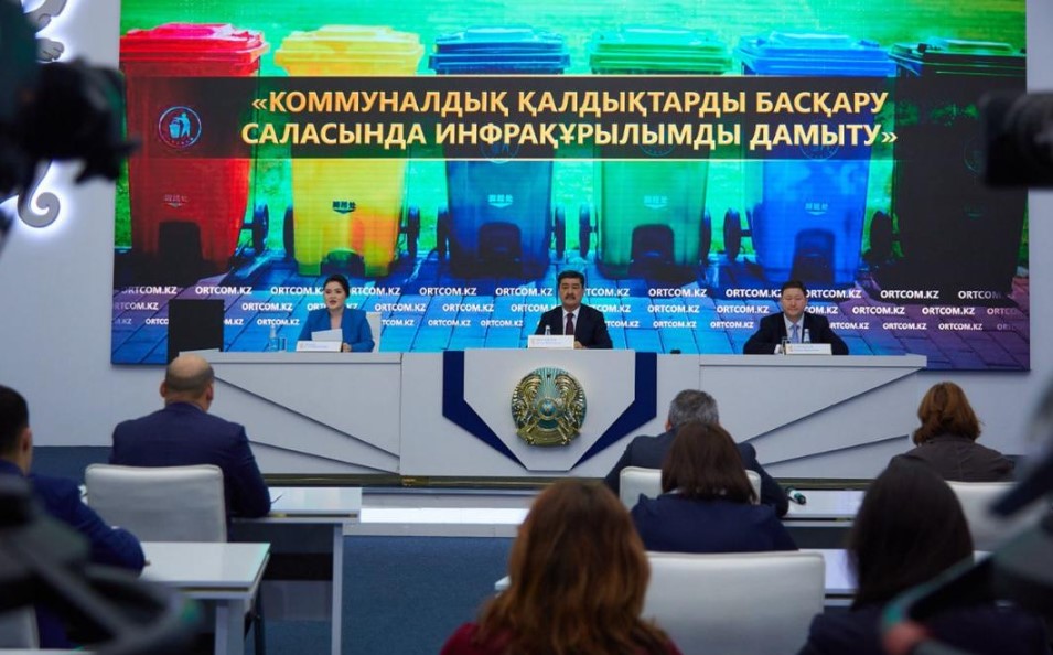 Зеленая экономика: Казахстан стремится к 40% переработки коммунальных отходов к 2030 году