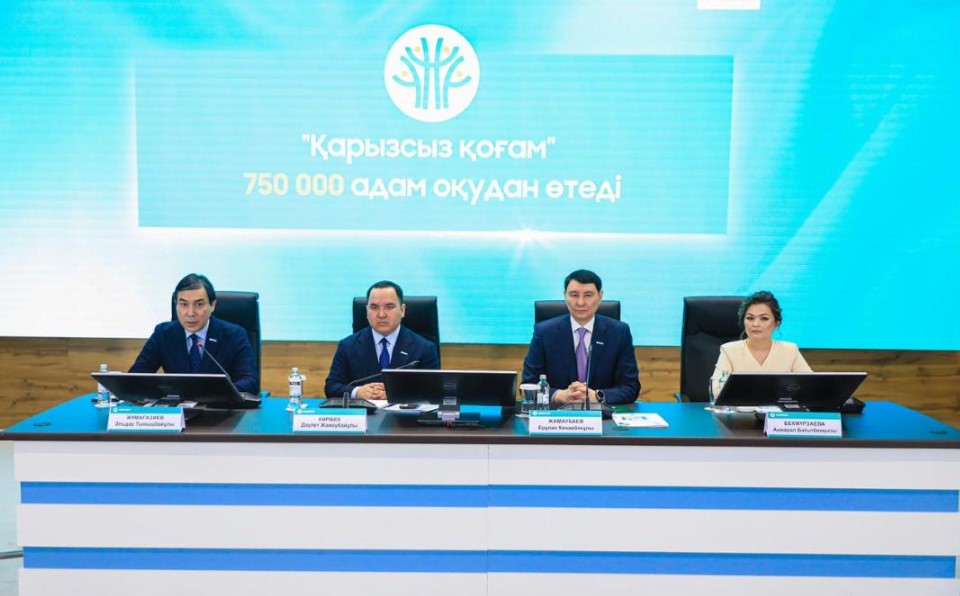 «Қарызсыз қоғам»: Казахстан меняет подход к финансовой грамотности