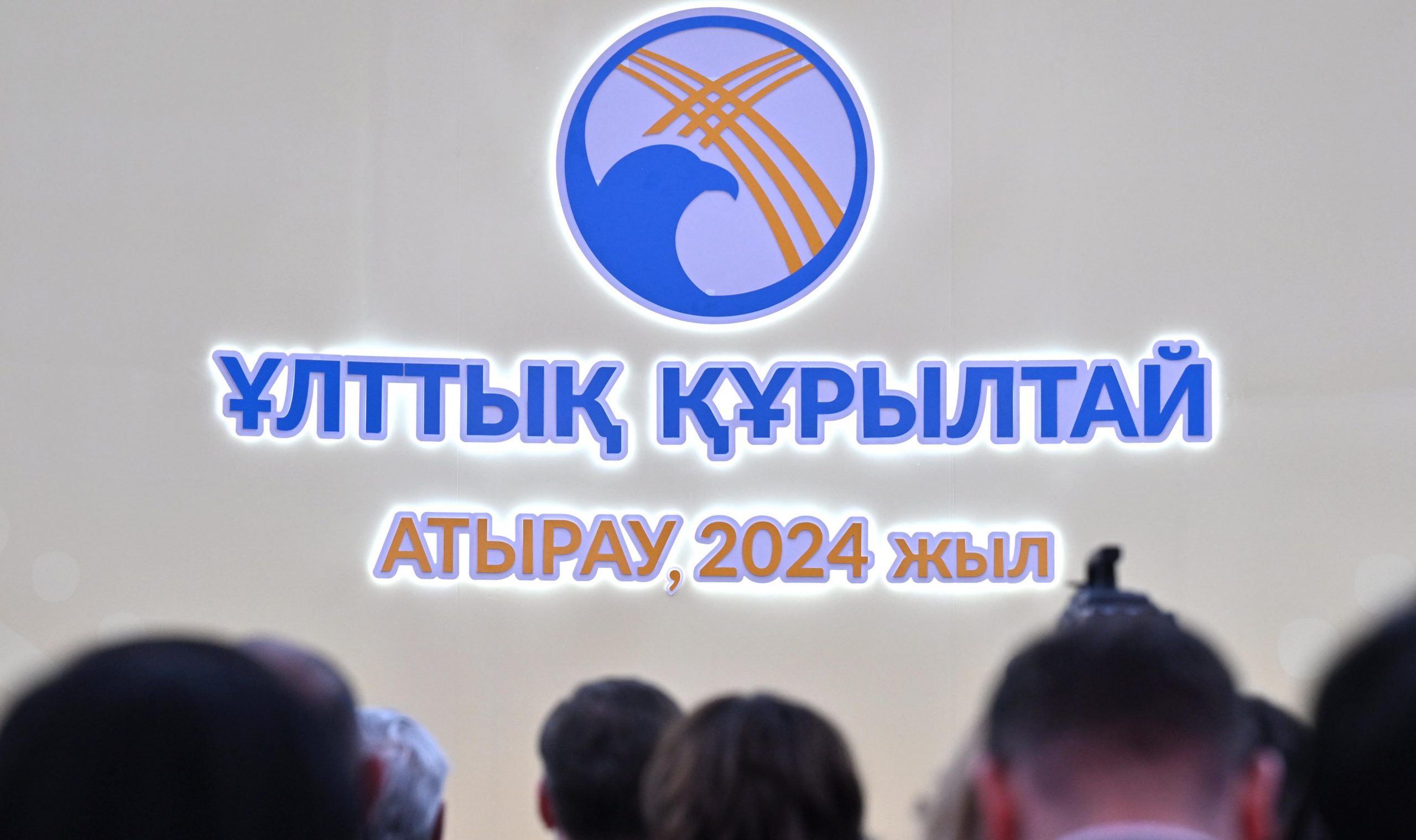 Национальные буржуа и инфраструктурные преобразования в Казахстане-2024