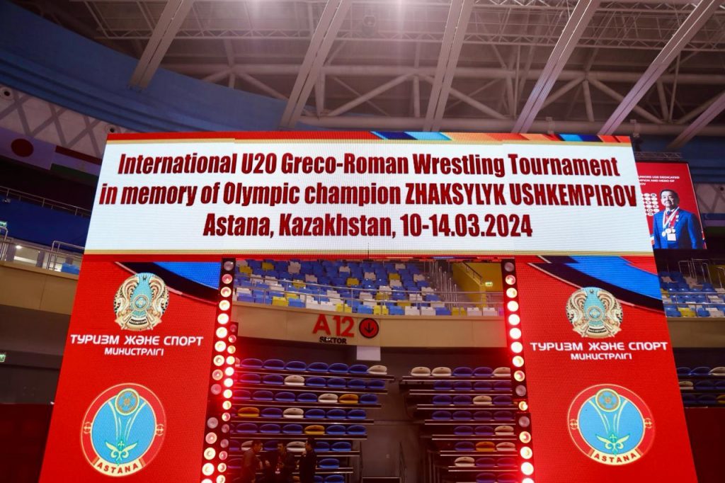 В столице проходит международный турнир памяти Жаксылыка Ушкемпирова