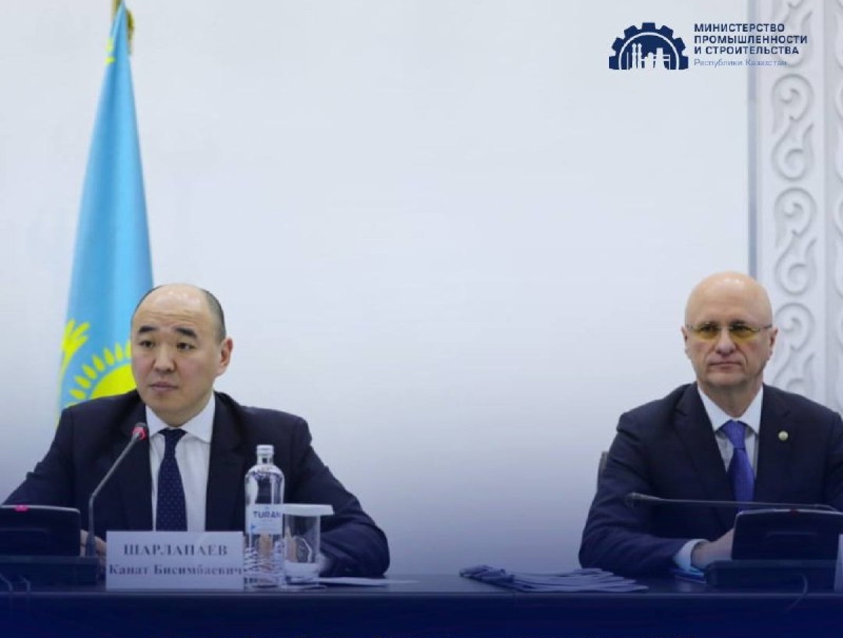 В Министерстве промышленности и строительства РК подвели итоги 2023 года
