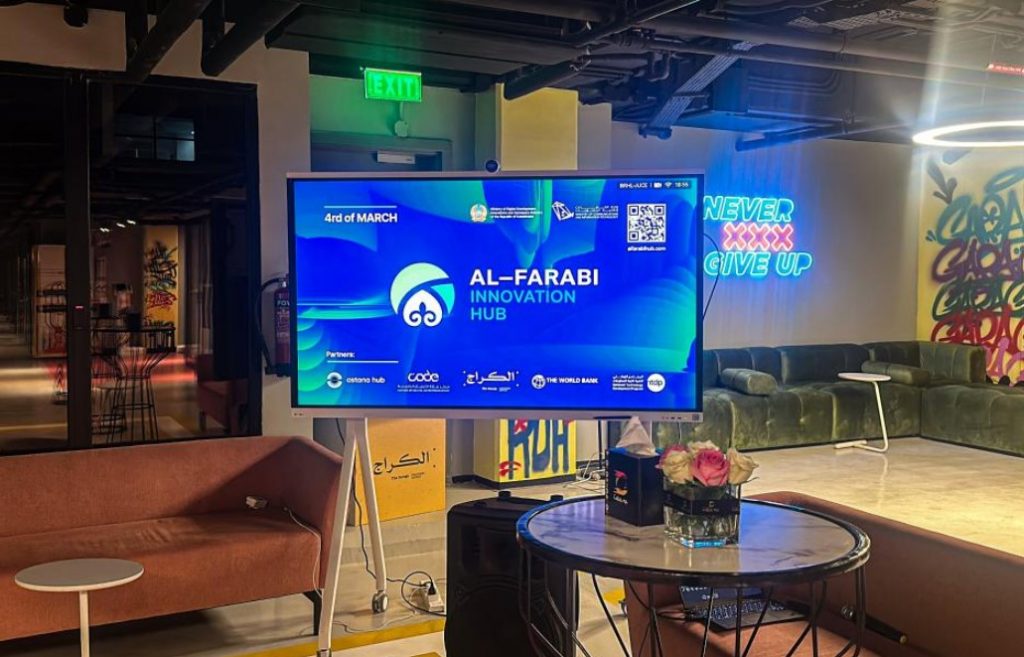 Al-Farabi Innovation Hub: Новый этап в развитии стартапов на мировой арене