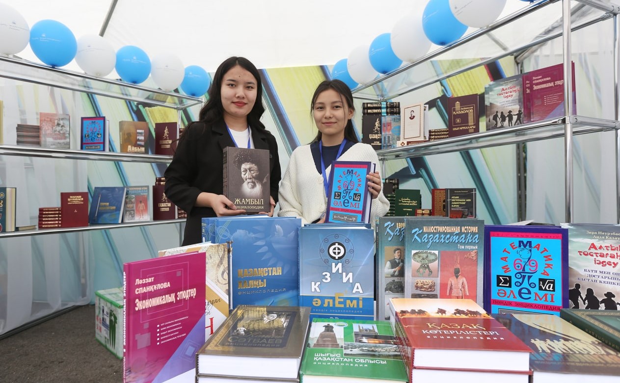 Алматы приглашает на книжную ярмарку