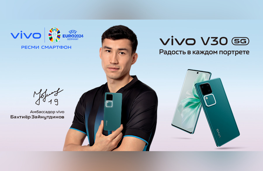 Бахтиер Зайнутдинов: от восходящей звезды до амбассадора vivo V30