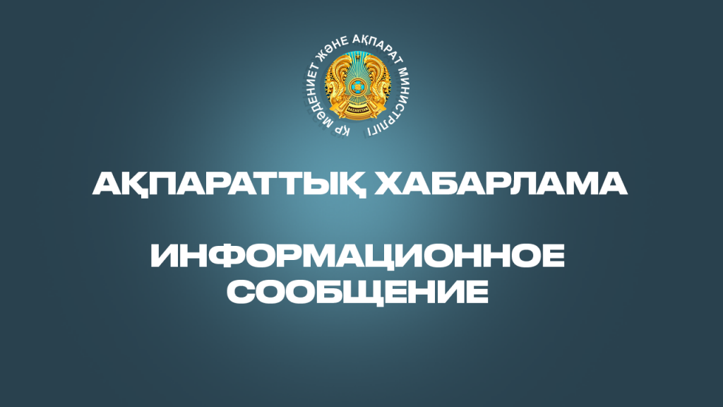 О продлении приема отчетов НПО