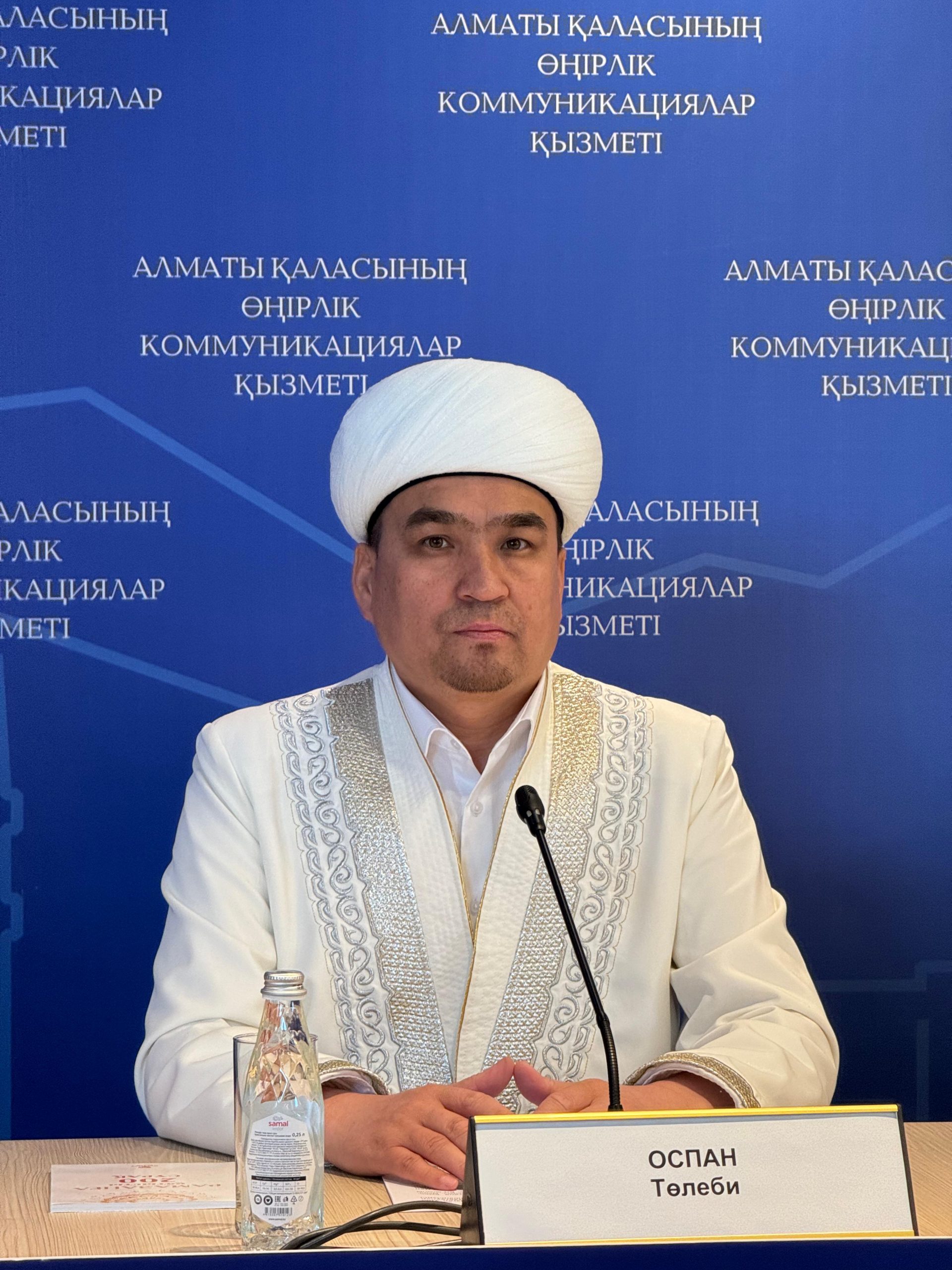 Какие мероприятия пройдут в священный месяц Рамазан в Алматы