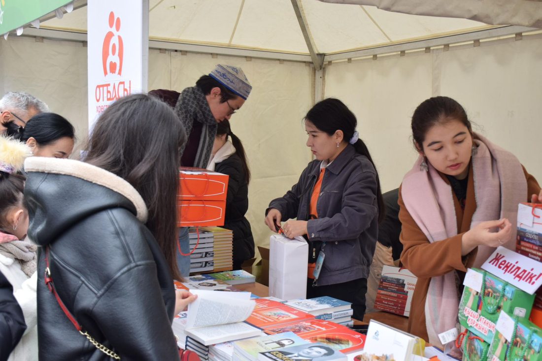Казахстанские издательства представили свои книжные новинки на Арбате