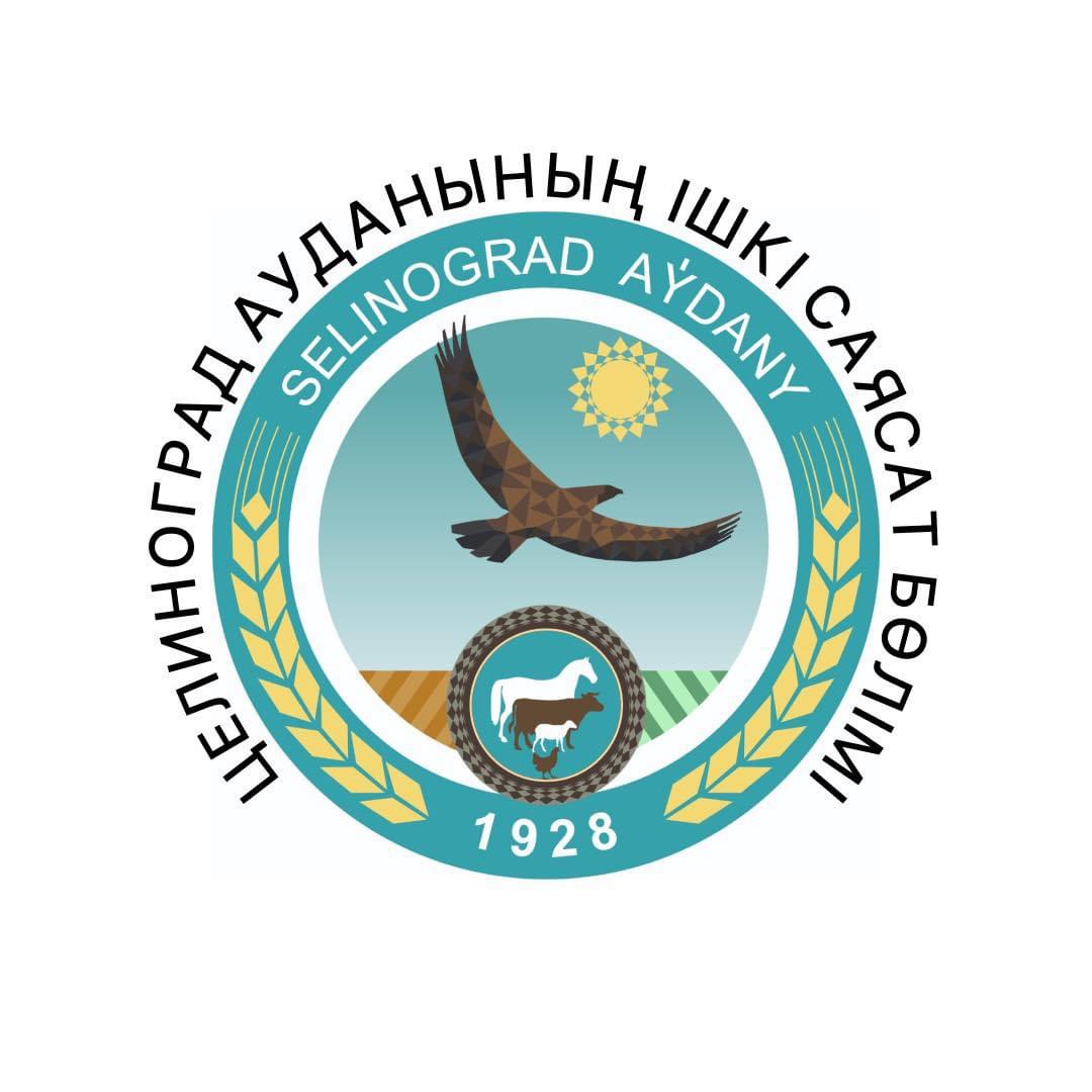 Мирный протест жителей с. Коянды привлек внимание к проблеме противопаводковых мероприятий