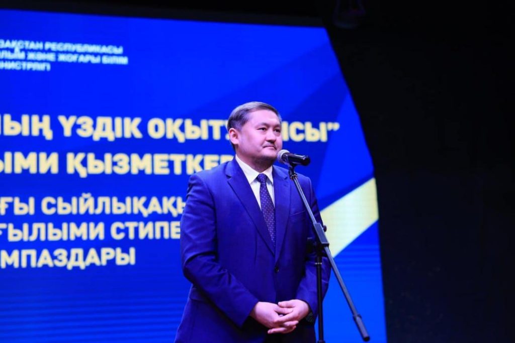 Награждены лучшие представители науки и высшего образования
