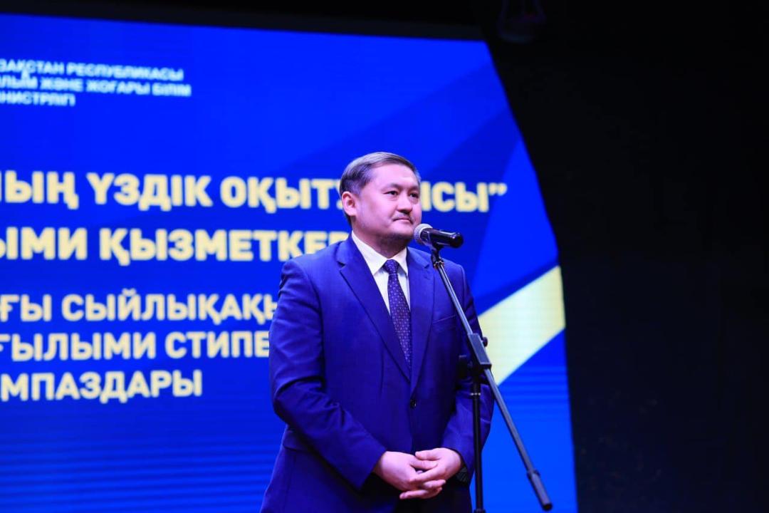 Награждены лучшие представители науки и высшего образования