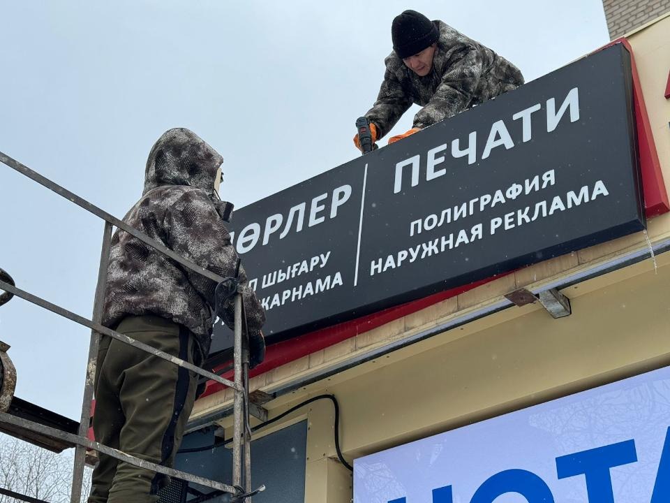 Облик города: в Астане демонтируют наружную рекламу