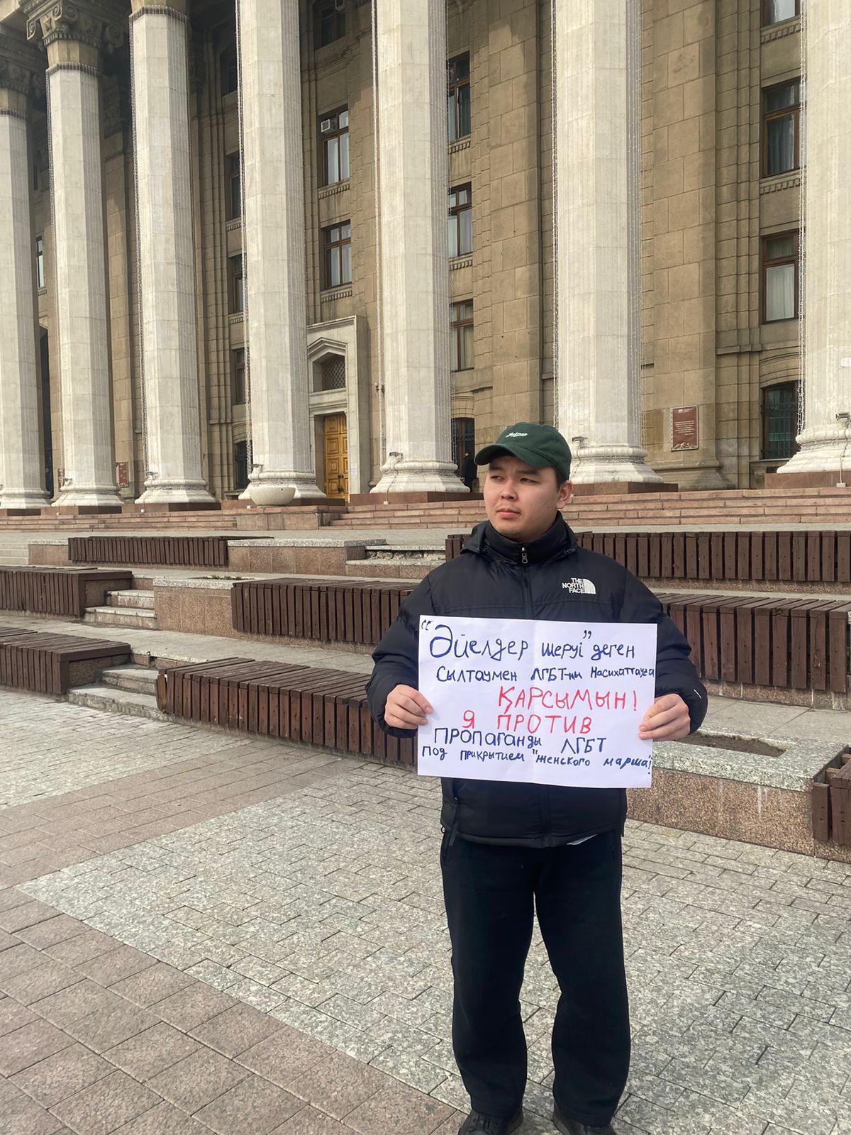 Продолжаются серия пикетов против женского марша пропагандирующие ценности ЛГБТ