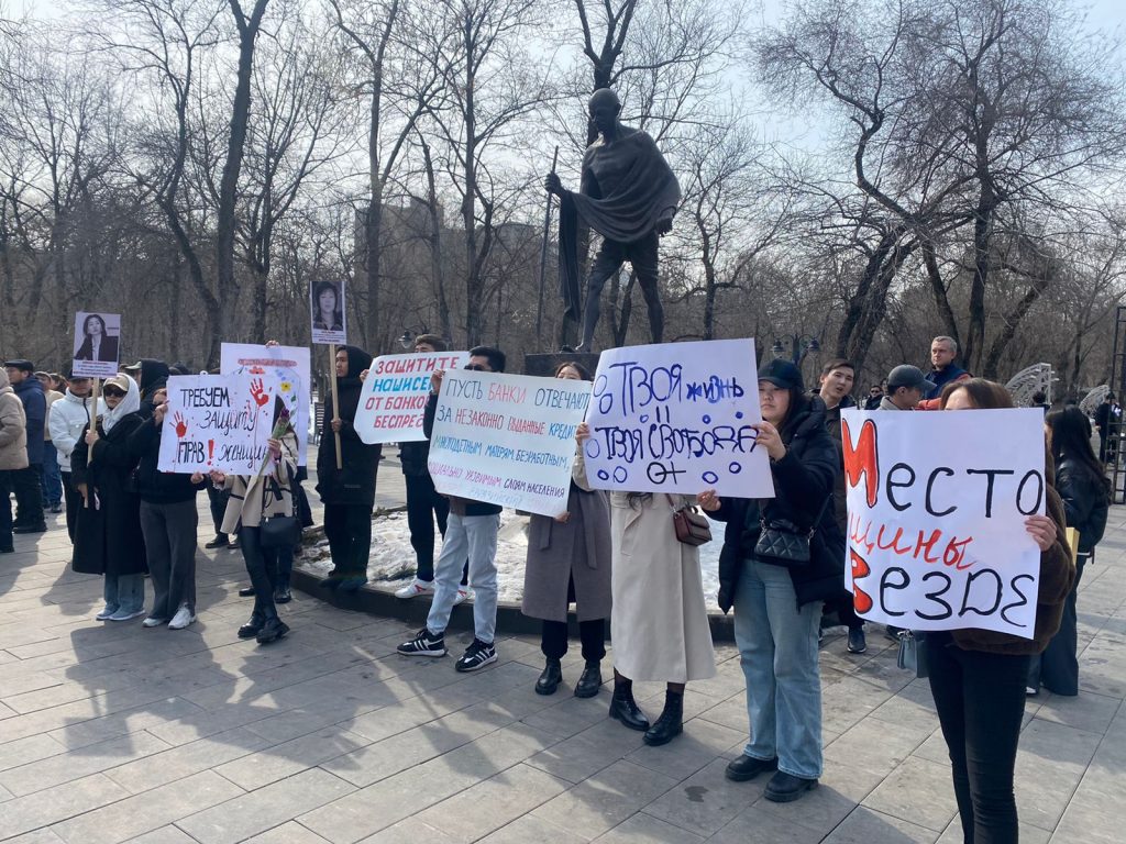 «Я – женщина, а не объект!»