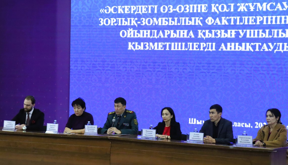 Профилактика суицидов и домашнего насилия: обучение для военных в Шымкенте