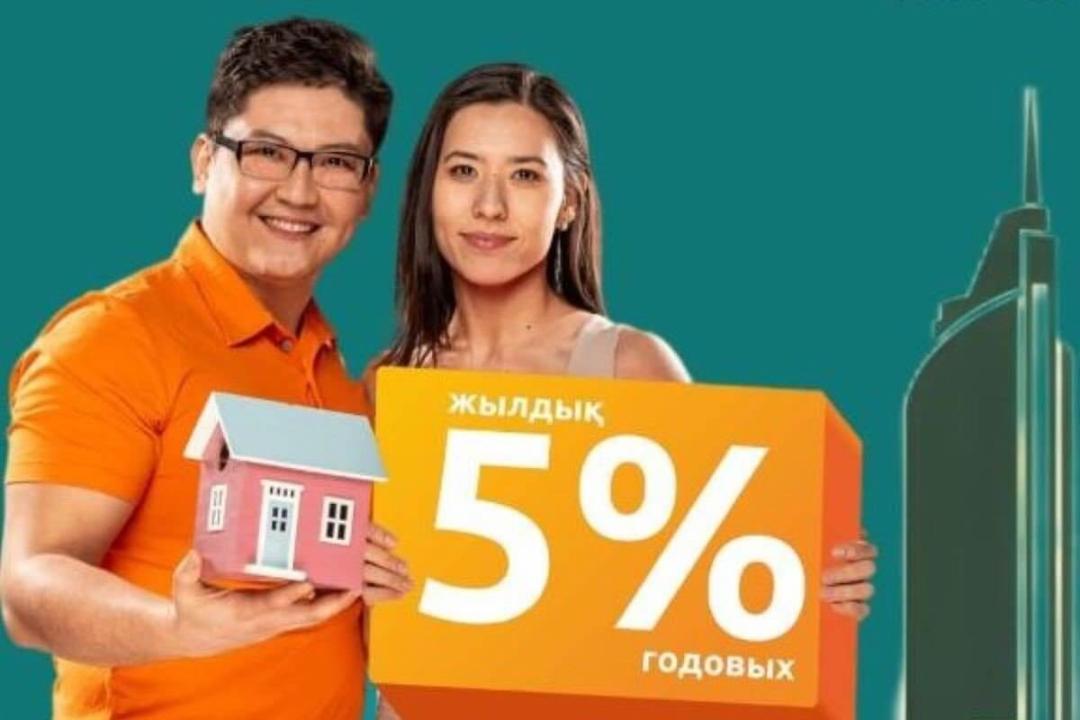 Результаты отбора по жилищной программе опубликованы в Астане