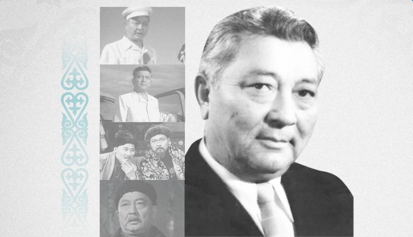 Талант и трудолюбие: 119 лет со дня рождения  Канабека Байсеитова