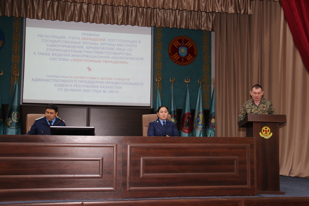 Укрепляя правовую культуру