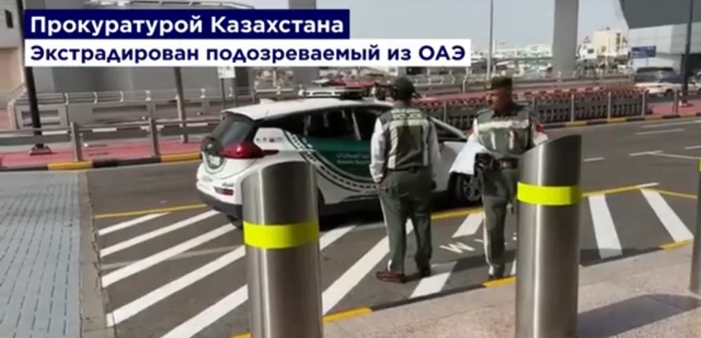 Задержали «гаранта»: экстрадиция из ОАЭ за мошенничество в особо крупном размере