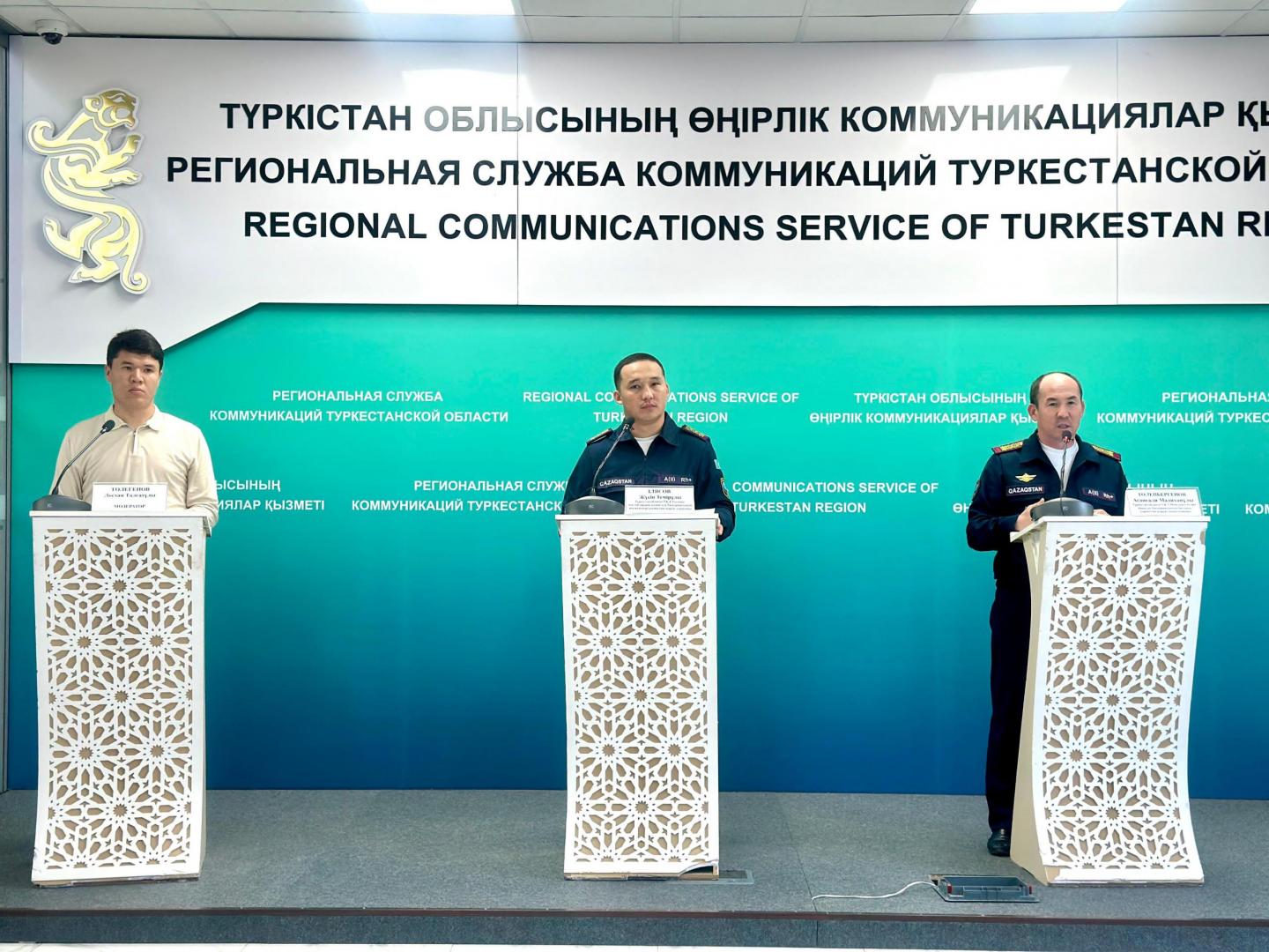 В Региональной службе коммуникаций состоялся брифинг по профилактике степных пожаров и пожарной безопасности