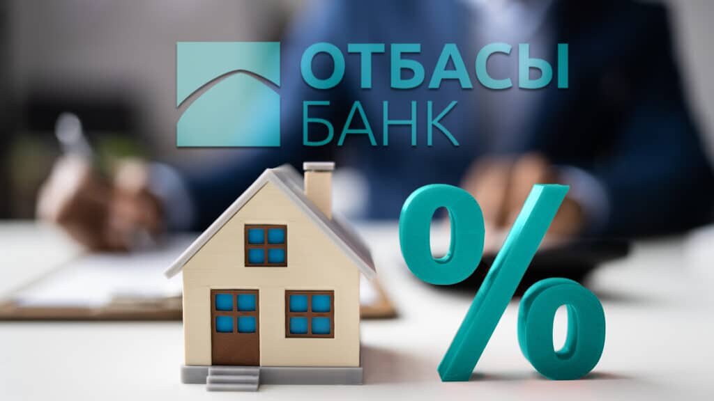 Начался прием заявок на ипотеку "Наурыз" на портале Баспана маркет OTBASYBANK.KZ!