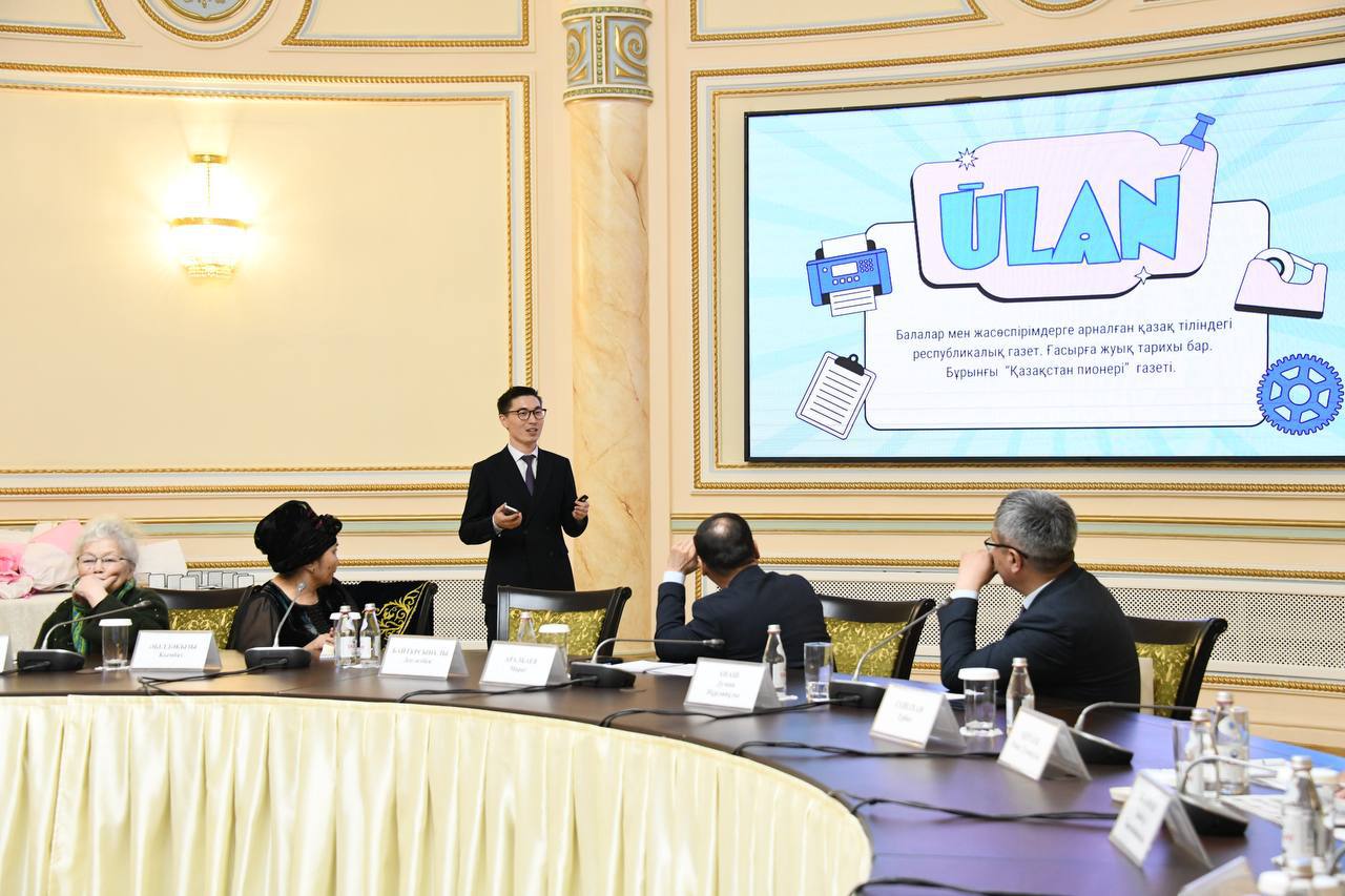 Алматыда өңірлік мерзімді баспасөз басылымдарының республикалвқ форумы өтті