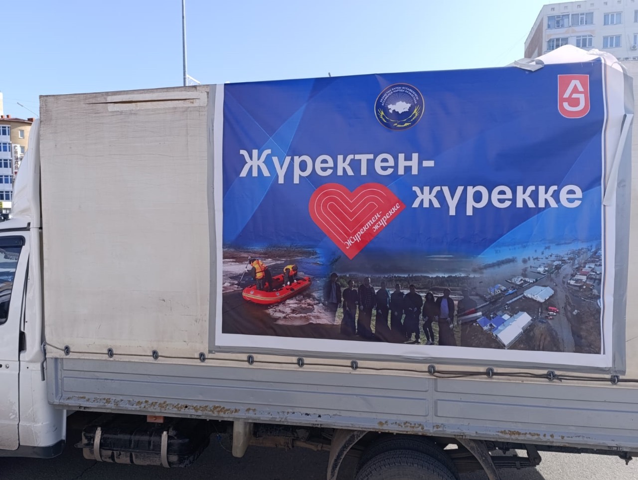 В РАМКАХ ПРОЕКТА АССАМБЛЕИ НАРОДА КАЗАХСТАНА «ЖҮРЕКТЕН ЖҮРЕККЕ»ОКАЗЫВАЕТСЯ ПОМОЩЬ ЖИТЕЛЯМ СЕВЕРО-КАЗАХСТАНСКОЙ ОБЛАСТИ