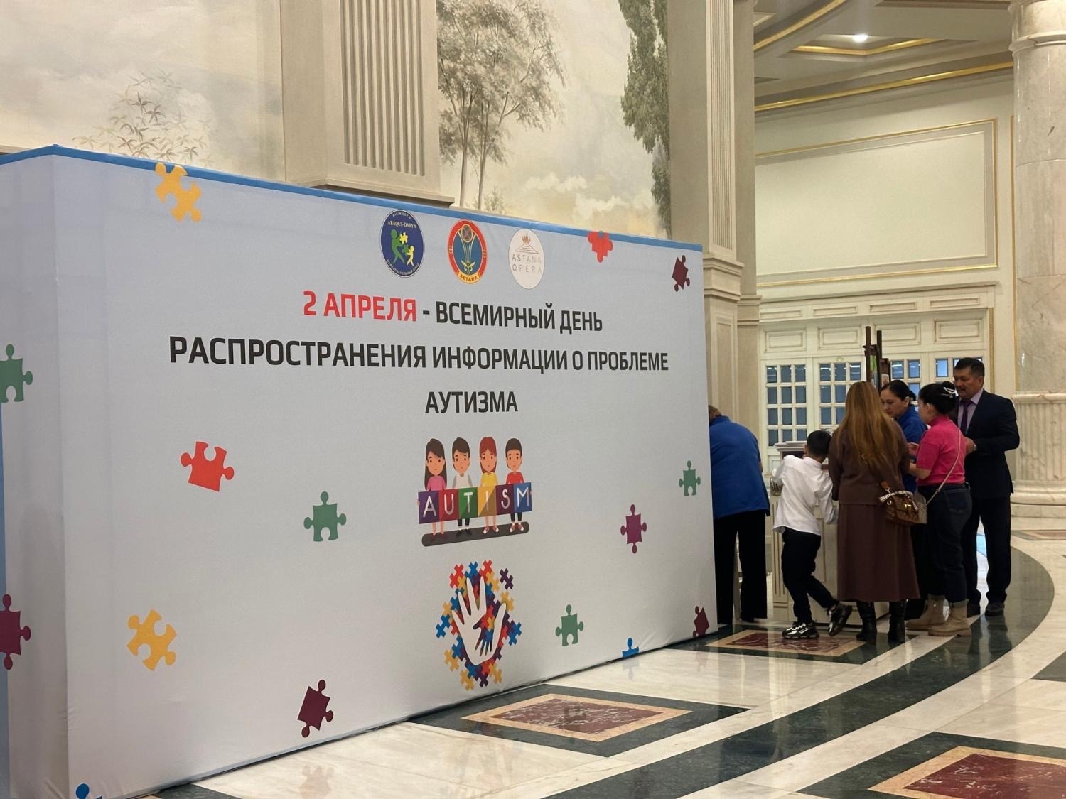 Благотворительный концерт для особенных детей прошел в Астан