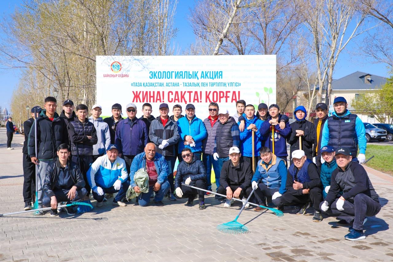 Общественники, послы и представители АНК приняли участие в экоакции в Астане